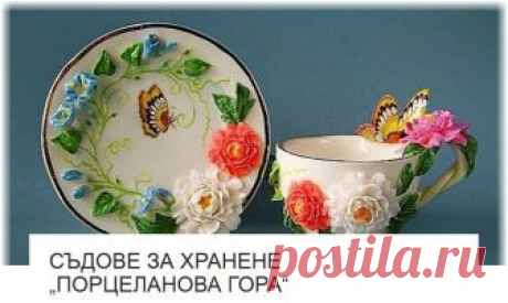 Кьопоолу | 15 рецепти от Веселият Готвач