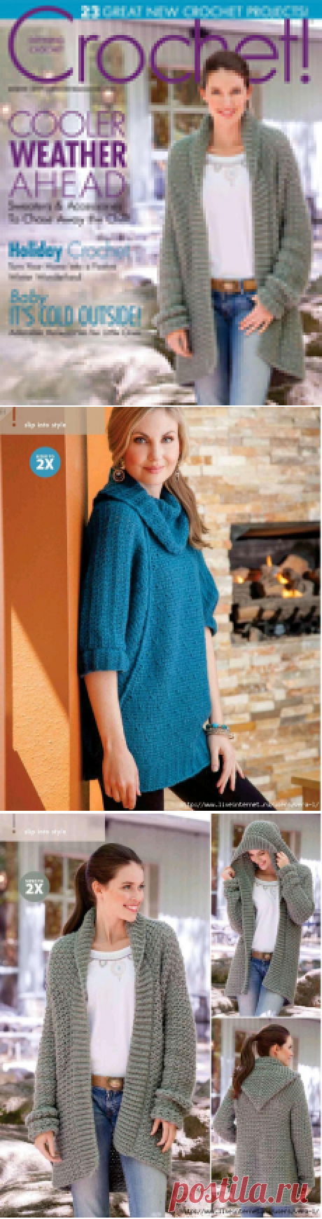 Crochet winter 2017