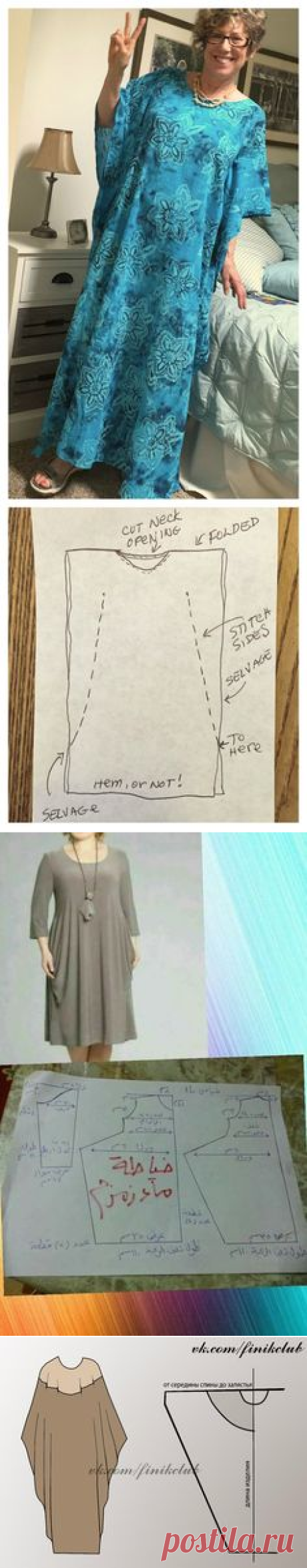Pinterest