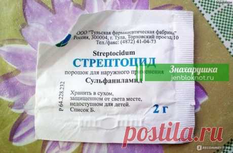 КОПЕЕЧНЫЕ ТАБЛЕТКИ ЛЕЧАТ СИЛЬНЫЙ КАШЕЛЬ, ГАЙМОРИТ И АНГИНУ. СЕКРЕТ ПРОСТОЙ