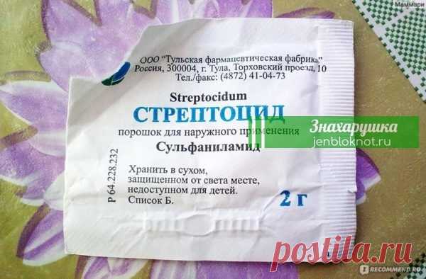 КОПЕЕЧНЫЕ ТАБЛЕТКИ ЛЕЧАТ СИЛЬНЫЙ КАШЕЛЬ, ГАЙМОРИТ И АНГИНУ. СЕКРЕТ ПРОСТОЙ