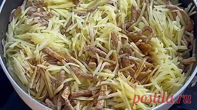 Это что-то новенькое...Блюдо из картошки и мяса.