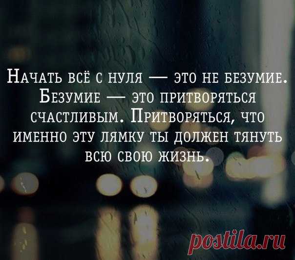 Мой бизнес:  http://taniamakeeva.ru/wppage/zarabotaj-xoroshie-dengi/      
Как долго вы ещё собираетесь идти к своему счастью?
Если задумал что-то, то отступать — это почти то же самое, что повесить себе на грудь табличку с надписью «неудачник».
Не будь неудачником!!! 
Приглашаю в свою команду целеустремлённых, как и я!
Мне нужны такие люди, которые обязательно будут счастливчиками!
В нашей команде это возможно! 
Мой скайп: tanya.chernyshova2