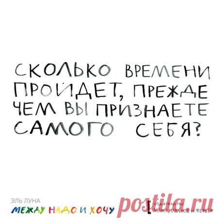 Важный вопрос