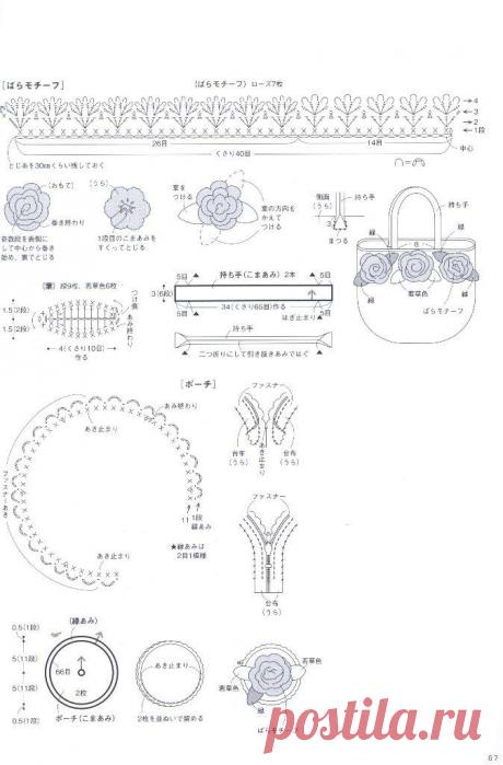 Hand-knitted cute bag &amp; pouch ,стр.67