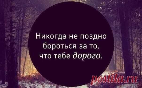 Мысль.