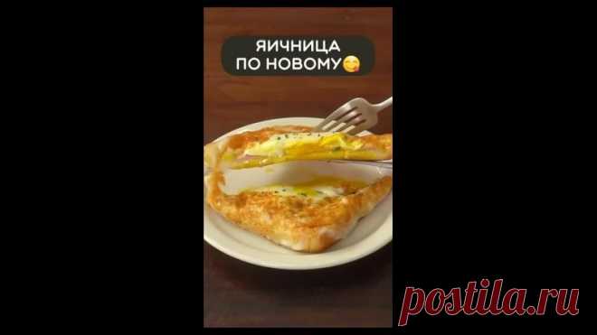 Яичница с сыром

Готовьте с удовольствием, кушайте вкусно и будьте здоровы 
Спасибо за лайк и подписку 

Кто вкусно готовит, тот с нами