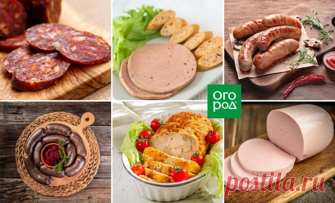 7 простых рецептов вкусной и ароматной домашней колбасы | Дачная кухня (Огород.ru)