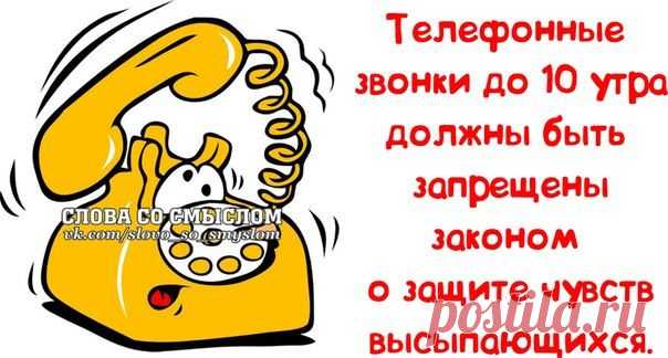 Прикольные фразочки со смыслом :).