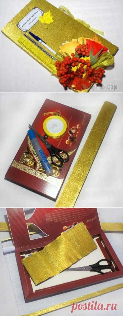 Оригинальный подарок ко дню учителя своими руками