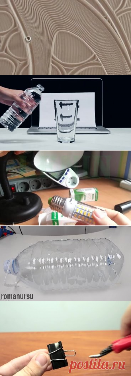 Новые сообщения