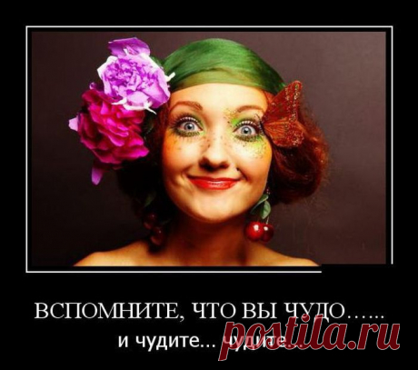 Ну хоть так ! | Обхохочешься