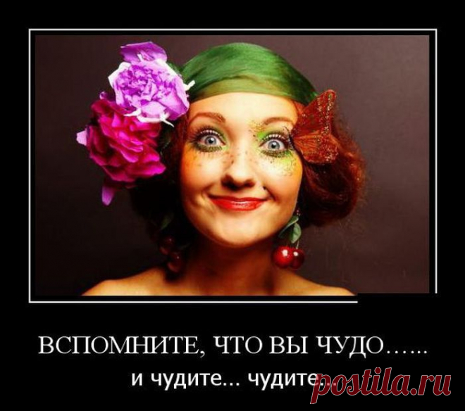Ну хоть так ! | Обхохочешься