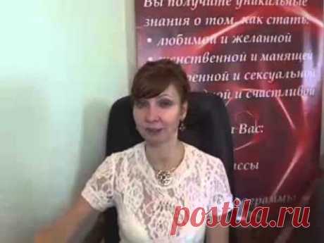 Лариса Ренар Сделай мужа миллионером 2-й день