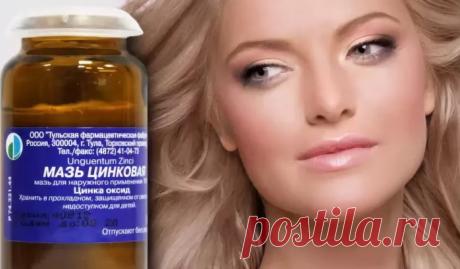 Цинковая мазь в борьбе с морщинами: стоит ли использовать