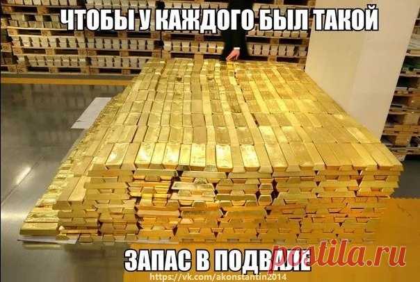 Чтобы у каждого был такой запас в подвале...!!! Поделись с друзьями...!!!