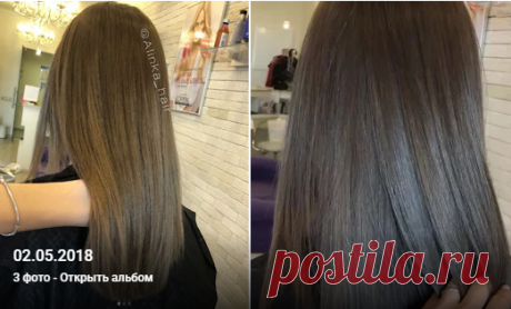 Холодный русый со светлыми, еле заметными бликами. Wella ❤ 👇👇👇 🌹Ваш маст...