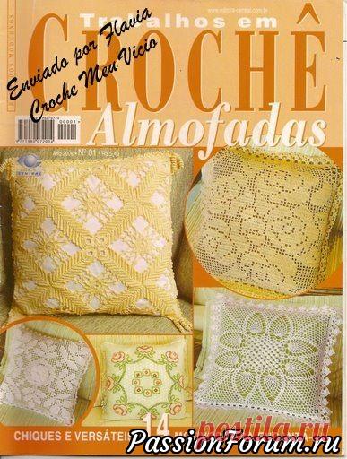 Чехлы на подушки крючком