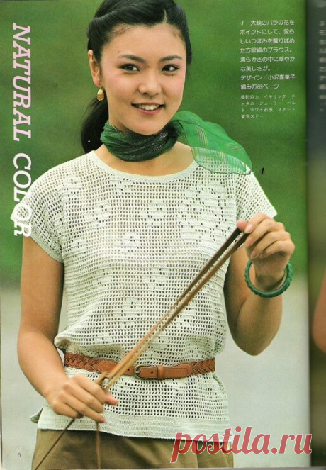 Japanese magazine 1983 — Яндекс.Диск