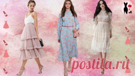 Романтический стиль является самым женственным направлением в моде. Трогательные рюши, светлые расцветки, ткани с цветочным мотивом, бантики и декор.