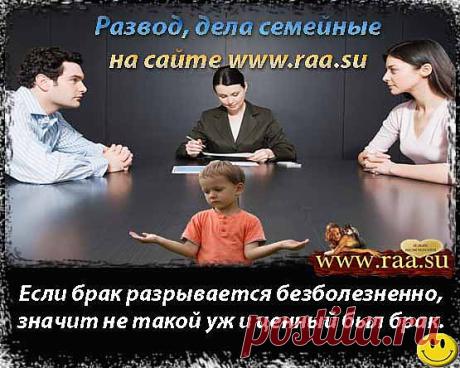 Исковое заявление о расторжении брака и взыскании алиментов на ребенка
