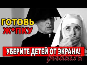 В ПОПЕЦ - НЕ ГРЕХ | КАК ИЗДАВНА МОНАШКИ "РАЗВЛЕКАЛИСЬ" НА ДОСУГЕ