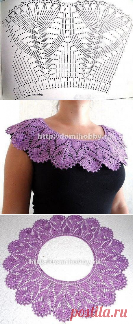 Ажурный воротник связанный крючком — Сделай сам, идеи для творчества - DIY Ideas