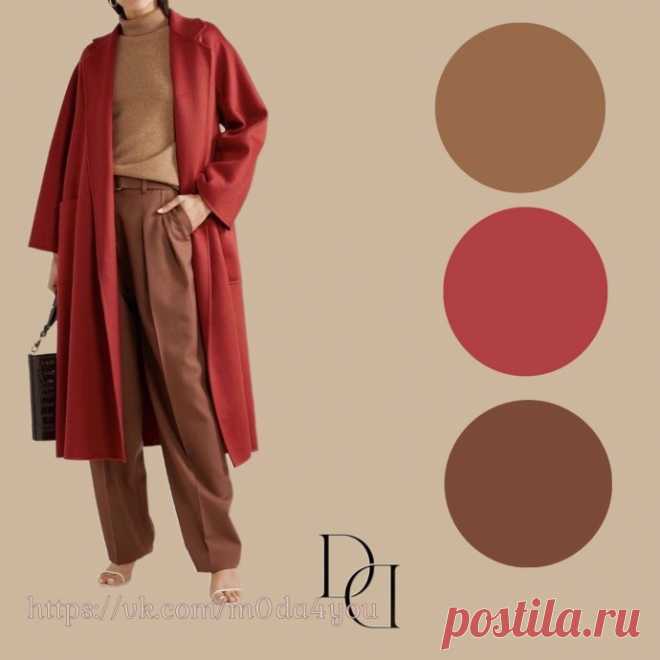 Актуальные цветовые сочетания этой осенью