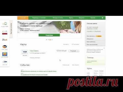 2000 в день."Денежный клик"-ВЫ кликаете ВАМ платят. ИНТЕРЕСНО-заходите пока доступно и ПОЛЬЗУЙТЕСЬ. Удачи.