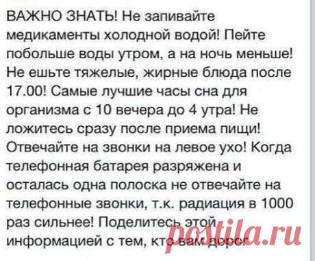 Интересные новости