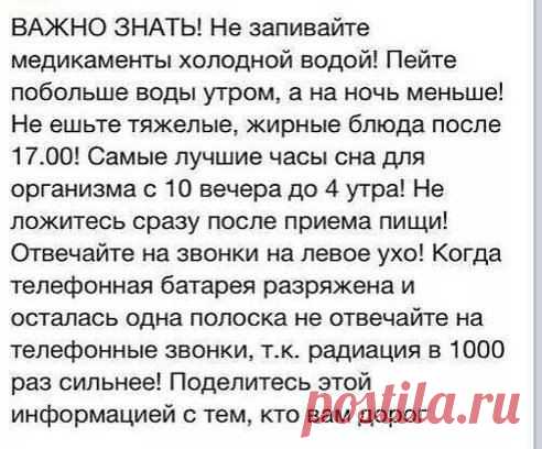 Интересные новости