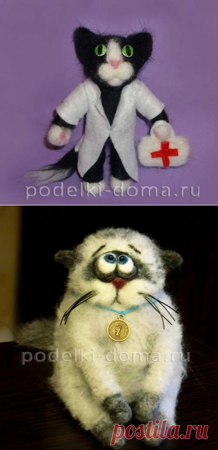 Валяный котик и Доктор Котовский. Мастер-классы по валянию | podelki-doma.ru