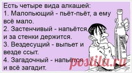 5.выносливый-напьется и его выносят