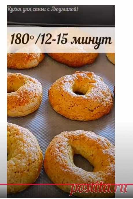 Очень вкусные коржики к чаю за 20 минут!Очень лёгкий рецепт!