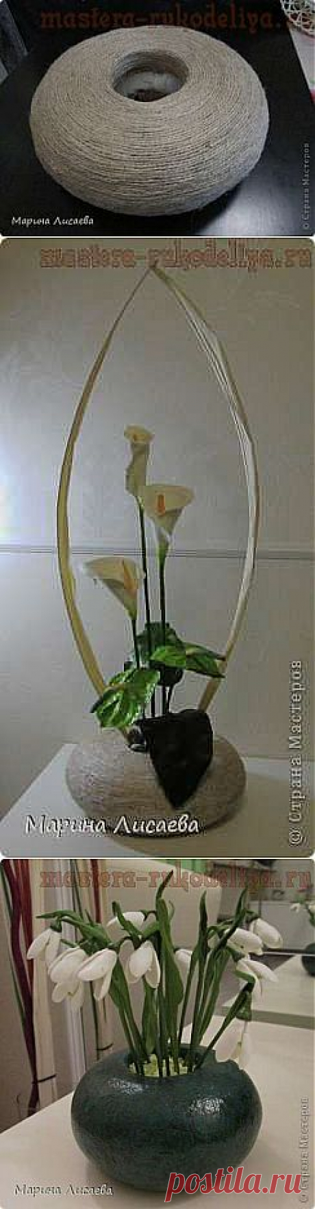 Мастера рукоделия - рукоделие для дома. Бесплатные мастер-классы, фото и видео уроки - Мастер-класс: Ваза из картона