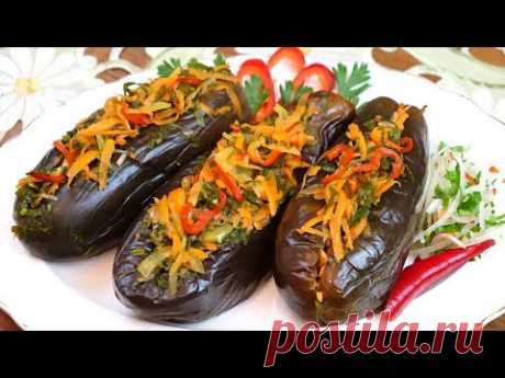 🍆Квашеные баклажаны, фаршированные овощами! Баклажаны на зиму без уксуса