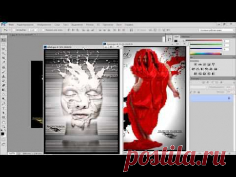 Как вывести две или несколько фотографий в рабочее поле Adobe фотошоп CS 6, CC?
