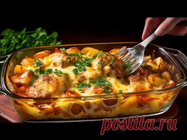 Приготовьте курицу и картофель таким образом, результат удивителен