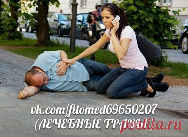 ЛЕЧЕБНЫЕ ТРАВЫ- Лечение народной медициной | ЗОЖ