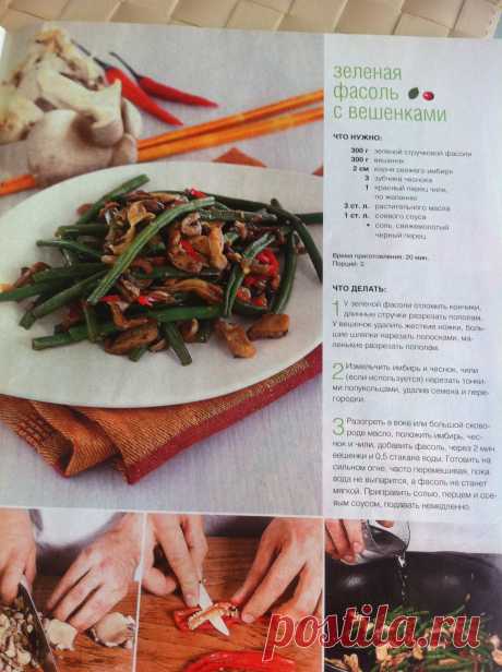 Очень вкусный салатик