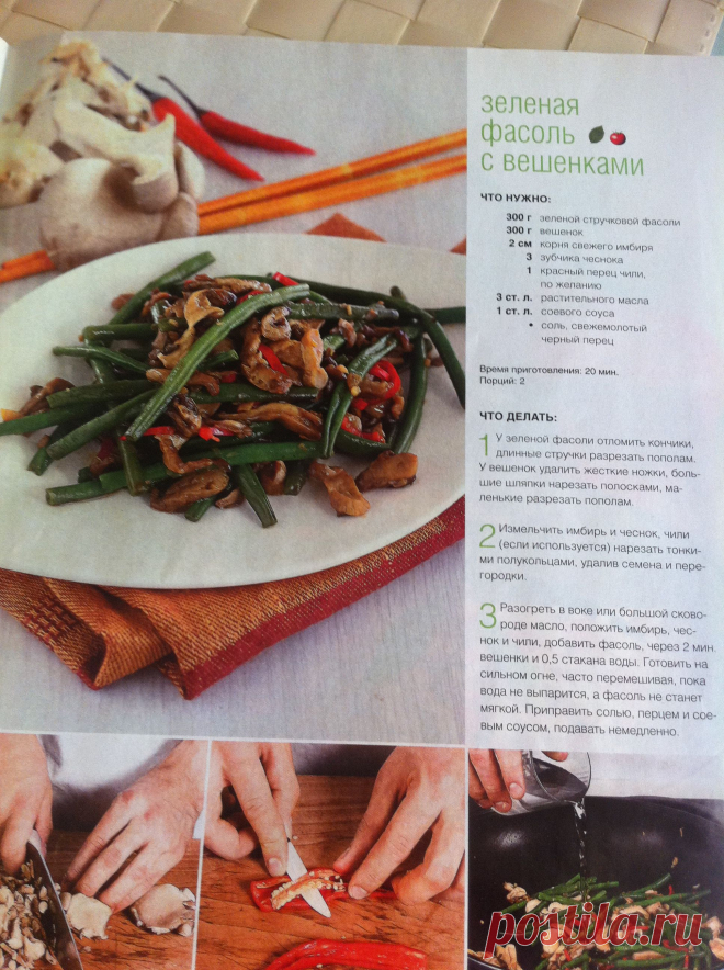 Очень вкусный салатик