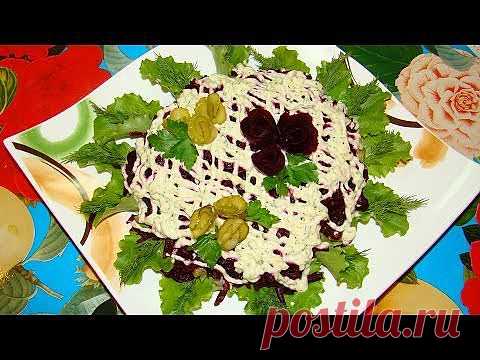 Салат из свеклы и сельди - кулинарный рецепт. Миллион Меню