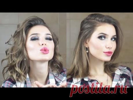 Локоны/Кудри Без Плойки и Бигуди| Кудри Без Вреда Для Волос| Heatless curls
