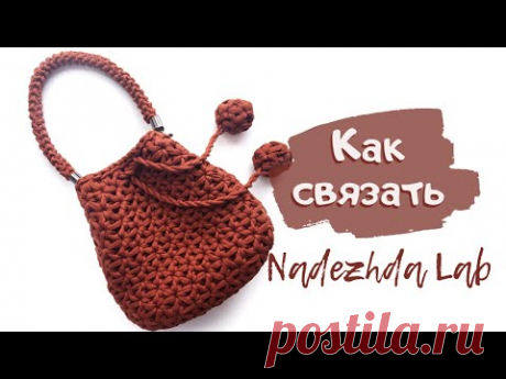 Цветочная сумка-торба из трикотажной пряжи. Узор Звездочки/Цветочки крючком