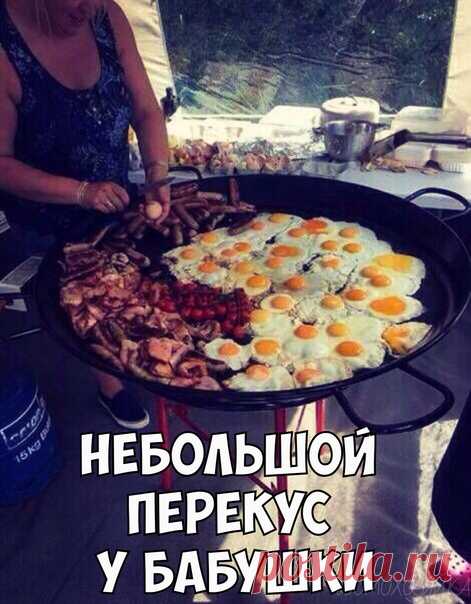 Небольшой перекус у бабушки