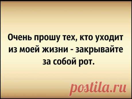 Что бы ты ни дал женщине, она даст тебе больше.
