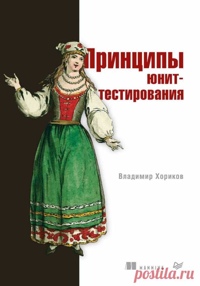 Учебники для программистов