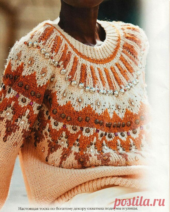 ДЖЕМПЕРЫ С КРУГЛОЙ КОКЕТКОЙ ЖАККАРД. ЛОПАПЕЙСА. | Копилка узоров (Вязание спицами) | Дзен