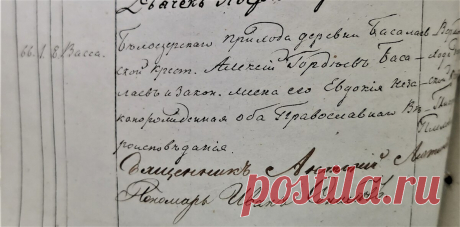 Легко ли найти свою прабабушку в архиве? | История одной семьи | Яндекс Дзен