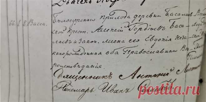 Легко ли найти свою прабабушку в архиве? | История одной семьи | Яндекс Дзен